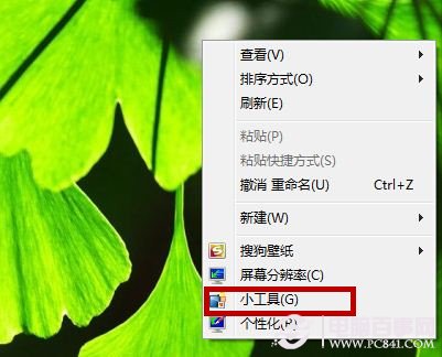 Win7如何查詢CPU占比？系統軟件查看CPU狀況方法