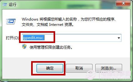 Win7系統搜索欄記錄如何清除？屏蔽搜索欄記錄圖文教程