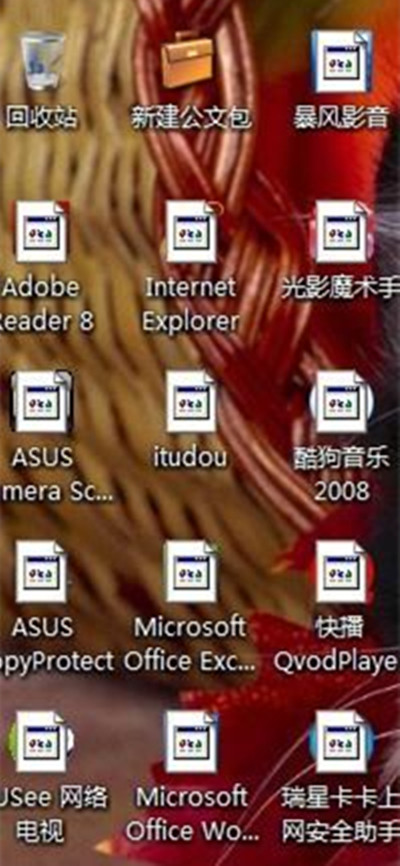 Win7桌面圖標變成一樣怎麼辦？相同桌面圖標還原教程