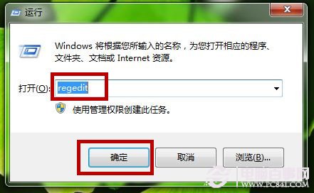 Win7系統工具欄如何快速切換？注冊表設置工具欄速度圖文教程