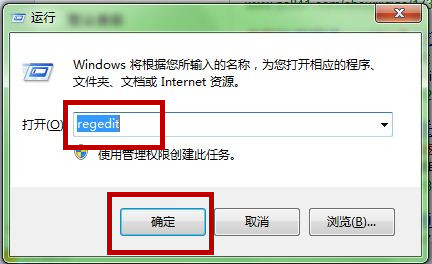 Win7如何減少關閉電腦等待時間 加速關閉服務時間操作教程