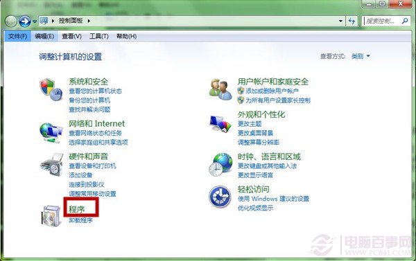  為Win7減壓  Win7卸載Windows Search服務圖文教程