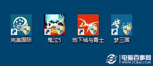 Win7如何取消桌面快捷鍵的盾牌圖標？去除桌面圖標的盾牌文圖教程