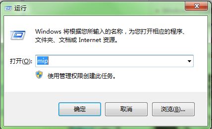 Win7如何最快輸入各類公式？ Win7數學公式編輯器圖文教程