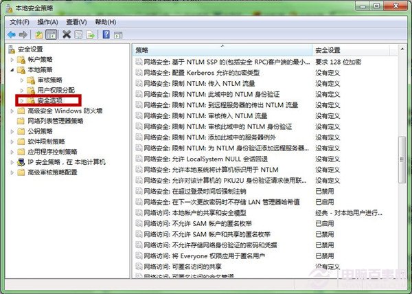 Win7如何取消遠程訪問？刪除遠程訪問注冊表圖文教程