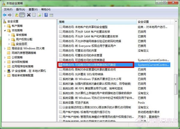 Win7如何取消遠程訪問？刪除遠程訪問注冊表圖文教程