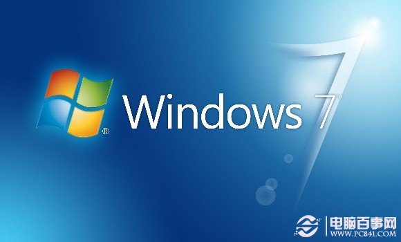 最近訪問的位置怎麼刪除？Win7桌面最近訪問位置刪除方法