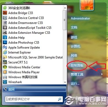 Win7防火牆在哪 Win7防火牆在哪裡設置？