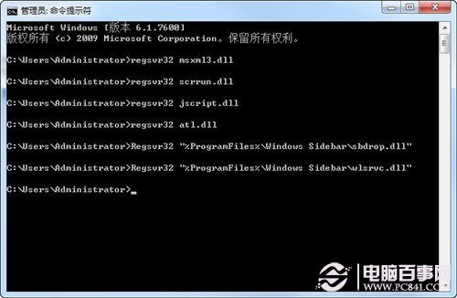 Windows7如何恢復桌面小工具 如何修復桌面小工具