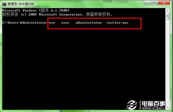 Windows7系統功能為U盤加密