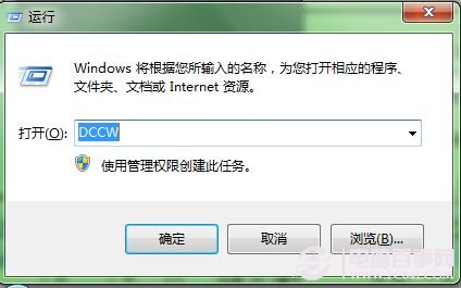 Windows 7隱蔽新功能是什麼？Windows 7快捷鍵是什麼？