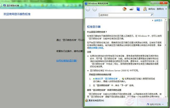 Windows 7隱蔽新功能是什麼？Windows 7快捷鍵是什麼？