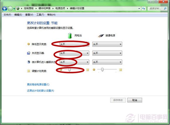 Windows 7隱蔽新功能是什麼？Windows 7快捷鍵是什麼？