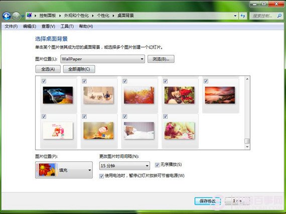 Windows 7隱蔽新功能是什麼？Windows 7快捷鍵是什麼？