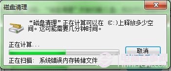 Windows 7系統如何加快上網速度