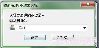 Windows 7系統如何加快上網速度