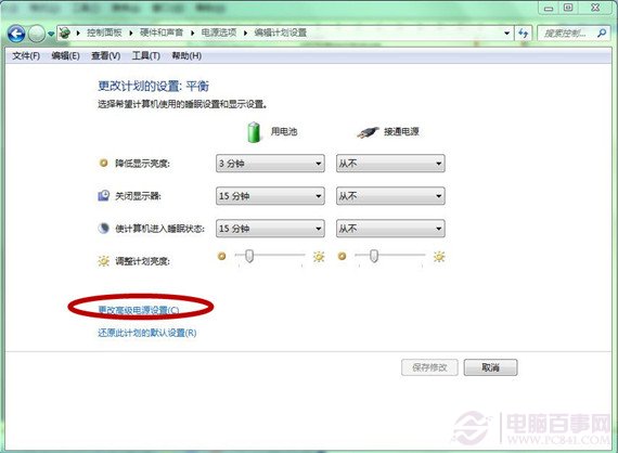 Windows 7系統如何加快上網速度