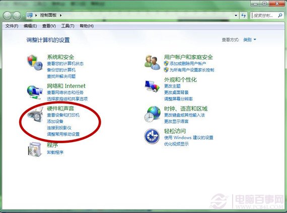 Windows 7系統如何加快上網速度