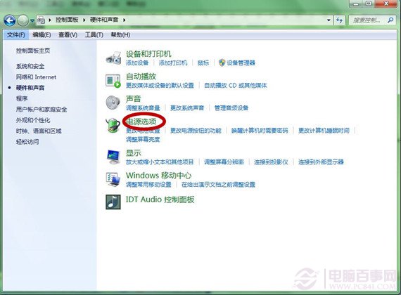 Windows 7系統自動睡眠怎麼辦？無法喚醒怎麼辦?