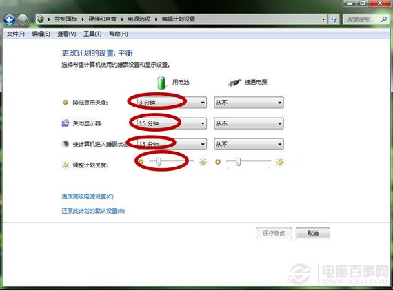 Windows 7系統自動睡眠怎麼辦？無法喚醒怎麼辦?