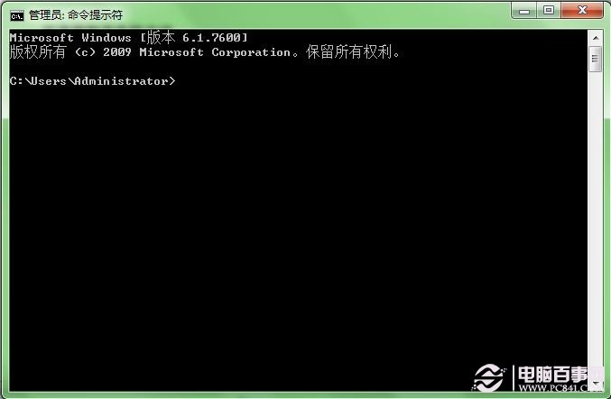 Windows 7如何修復系統