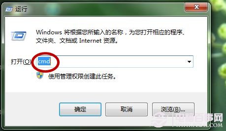 Windows 7如何修復系統