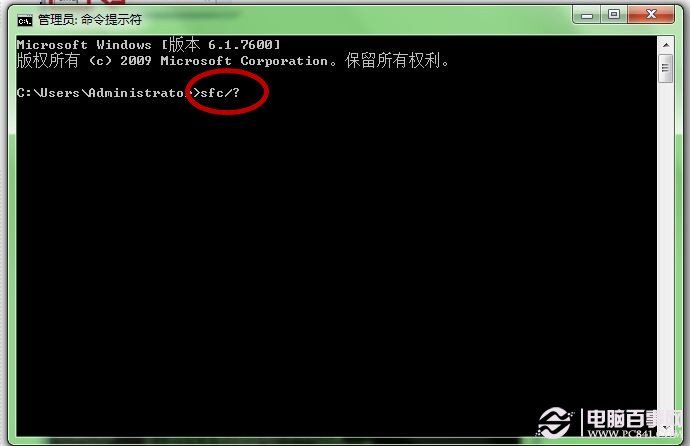 Windows 7如何修復系統