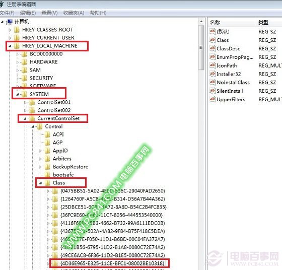 Win7光驅不見了修改注冊表的解決辦法