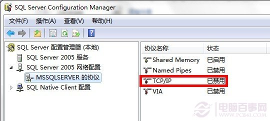 SQL 2005怎麼安裝 SQL Server 2005安裝圖解教程