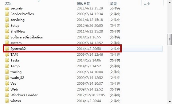 win7命令在哪 win7命令提示符怎麼打開