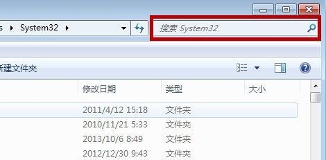 win7命令在哪 win7命令提示符怎麼打開