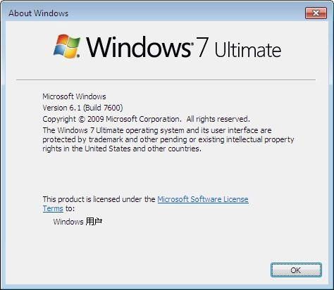 Windows 7詳細系統版本號怎麼查看?