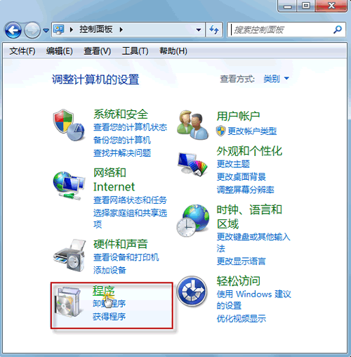 解決Windows 7中無法卸載補丁包更新