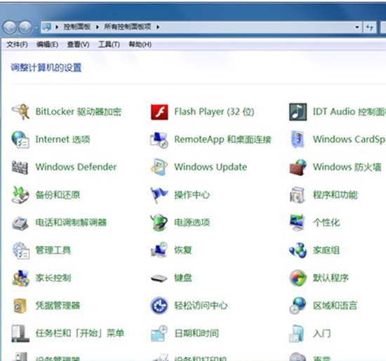 Windows7將IE11降級到IE10的方法