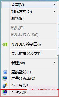 win7顯卡硬件加速怎麼開啟