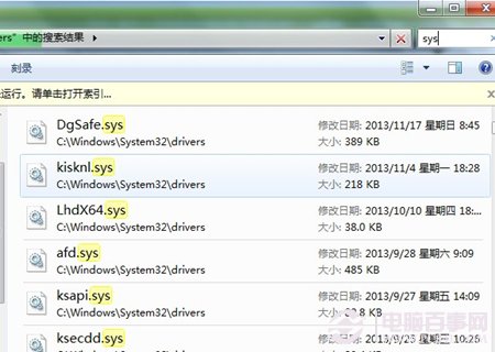 win7系統損壞無法進入系統怎麼辦？