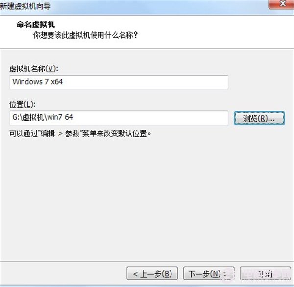 虛擬機安裝win7系統詳細教程