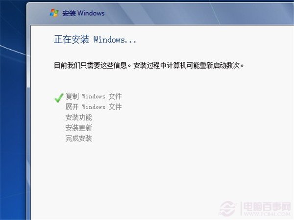 虛擬機安裝win7系統詳細教程