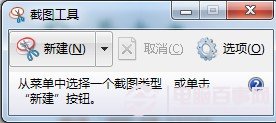 win7系統整人開玩笑小妙招