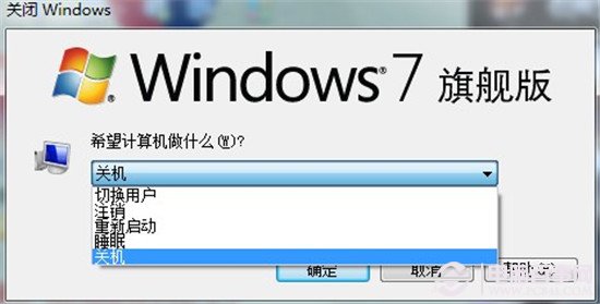 win7系統打不開光驅怎麼辦？