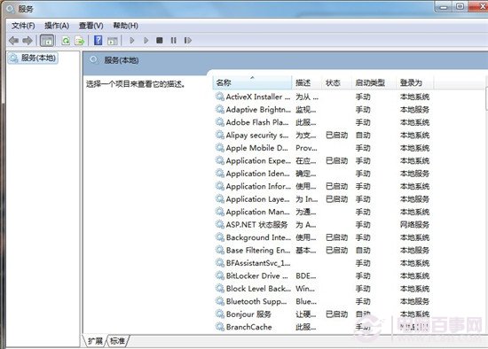 win7系統打不開光驅怎麼辦？