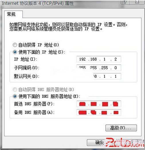 Win7本地連接顯示未識別網絡無Internet訪問解決辦法