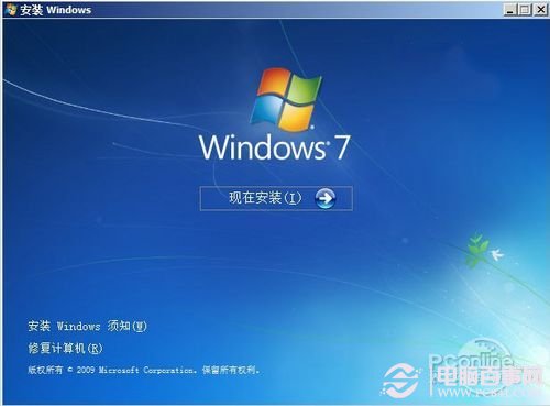 Win7 安裝方法