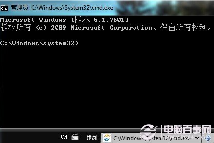 win7地址欄