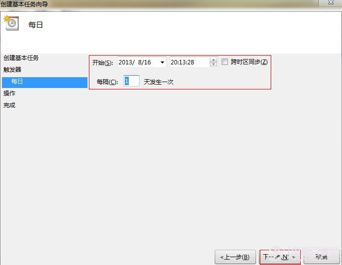 win7自動關機