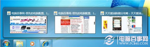 win7任務欄窗口合並修改教程