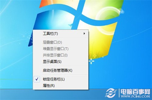 win7任務欄窗口合並修改教程