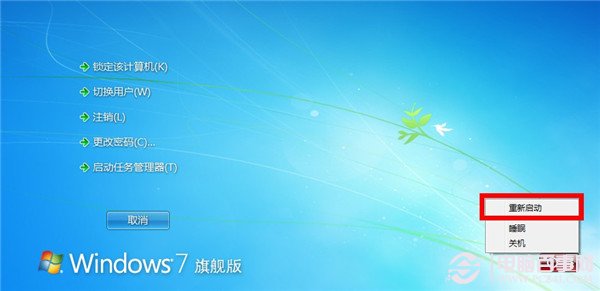 Win7系統開機後背景是黑色 無法加載桌面與任務欄怎麼辦？