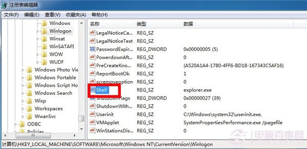 Win7系統開機後背景是黑色 無法加載桌面與任務欄怎麼辦？