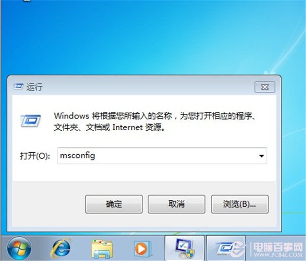 win7桌面小工具每次開機後都得重新開啟怎麼辦？